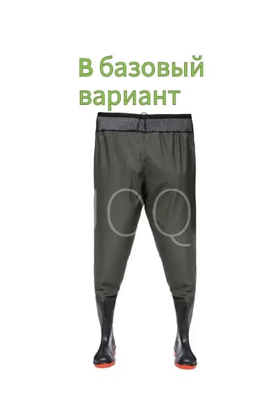 Вейдерсы