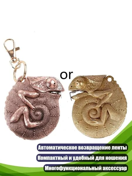 Выдвижной рулеточный кулон-бренд