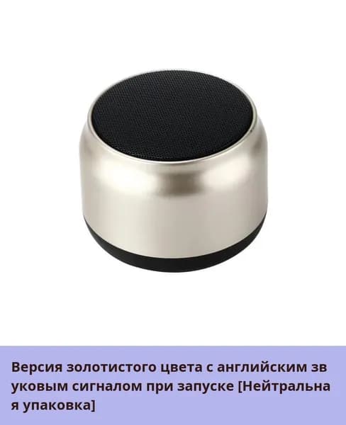 Портативная беспроводная колонка Bluetooth мини-динамик TWS