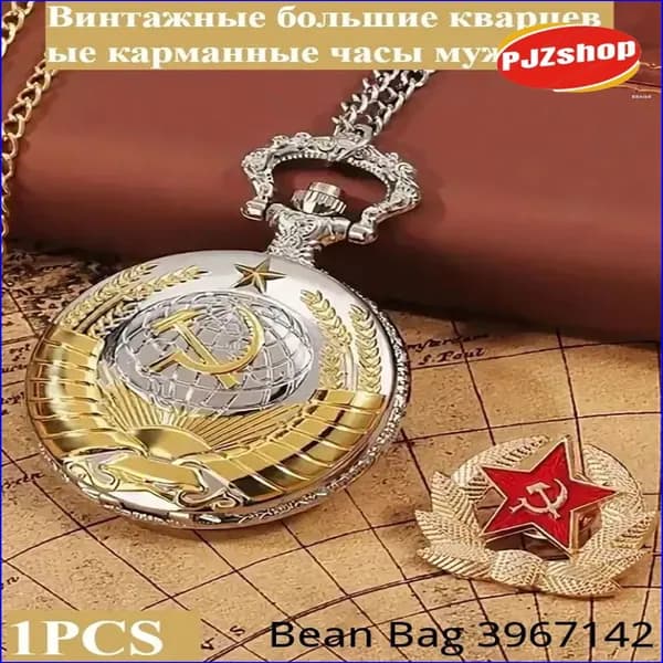 Премиум мужские карманные часы, крупные, кварцевые-Новинка