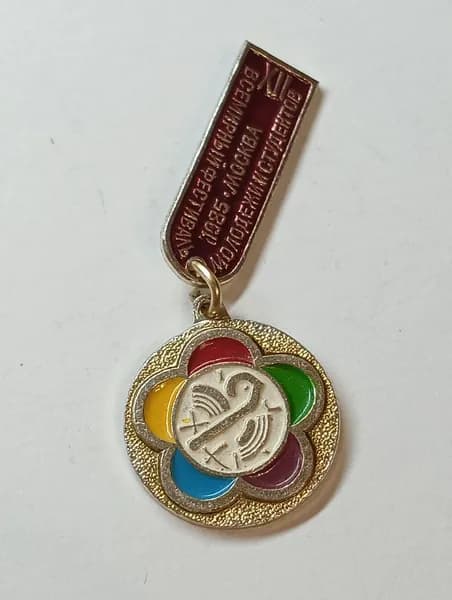 значок ссср. 12 фестиваль молодёжи. москва 1985