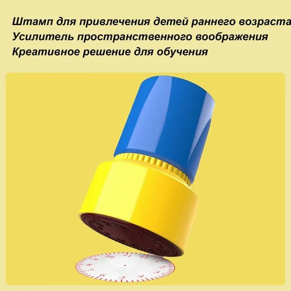Штамп обучающих часов, часов