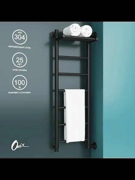 Полотенцесушитель Classic Plus Black Right 300x1000