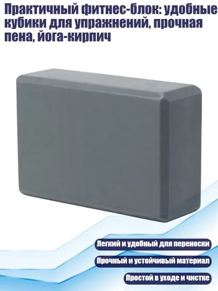 Диск для метания