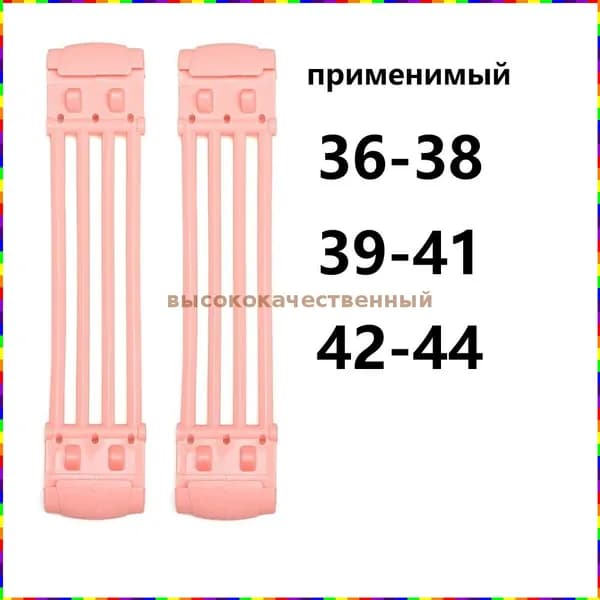 Прыгалка-погостик