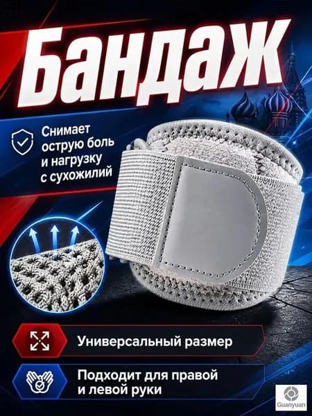 Налокотники хоккейные, размер: 26-28