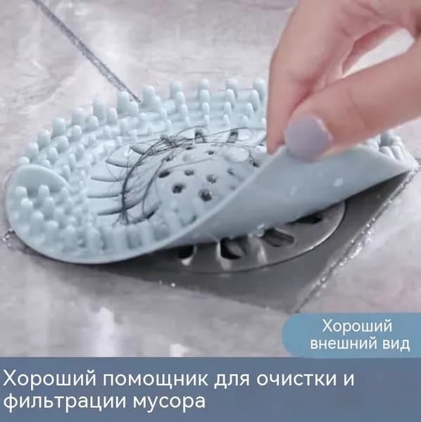 Силиконовая пробка для раковины, водозащита и фильтр,2 pcs