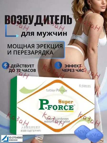 Пищевая добавка