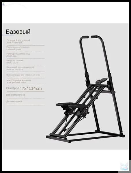 Эллиптический тренажер SKU00057