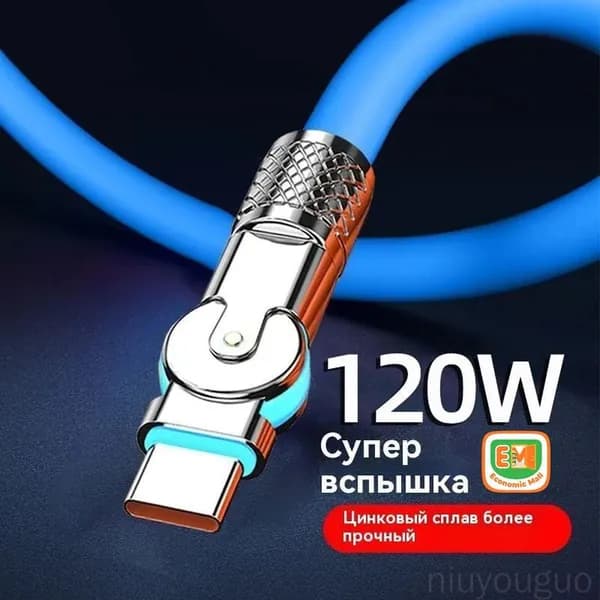 Кабель для мобильных устройств USB Type-C/USB 2.0 Type-A, 1.5 м, синий