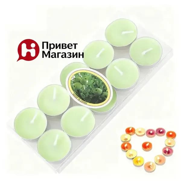 Свеча ароматическая, 10 шт
