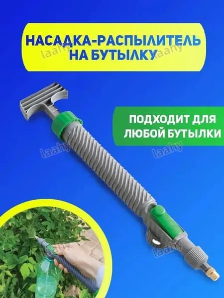 Пульверизатор, 2 л 1 шт
