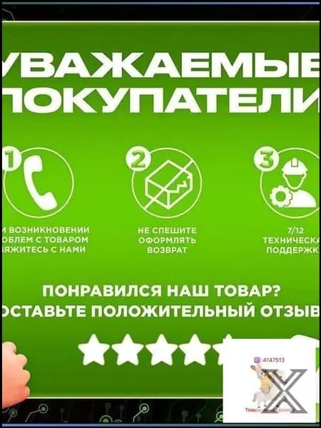 Уникальный пульт Home Gate для управления шлагбаумами и воротами с опцией копирования