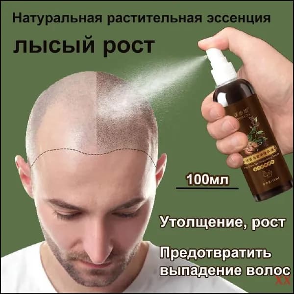 Эссенция для волос, 100 мл