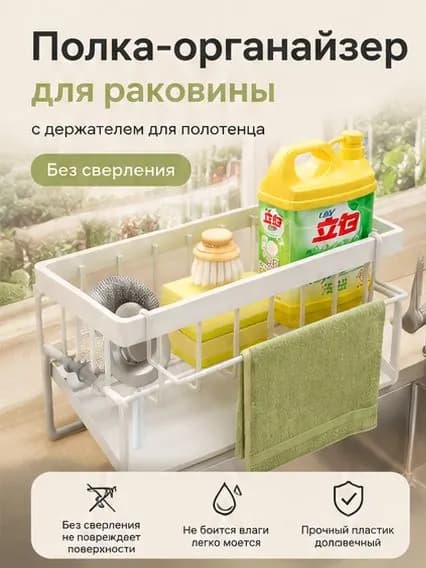 Ларь для овощей