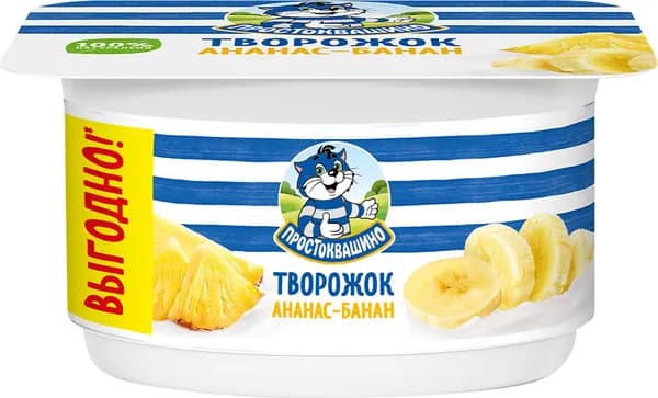 Творожок ПРОСТОКВАШИНО с ананасом и бананом 3,6% без змж 110 г