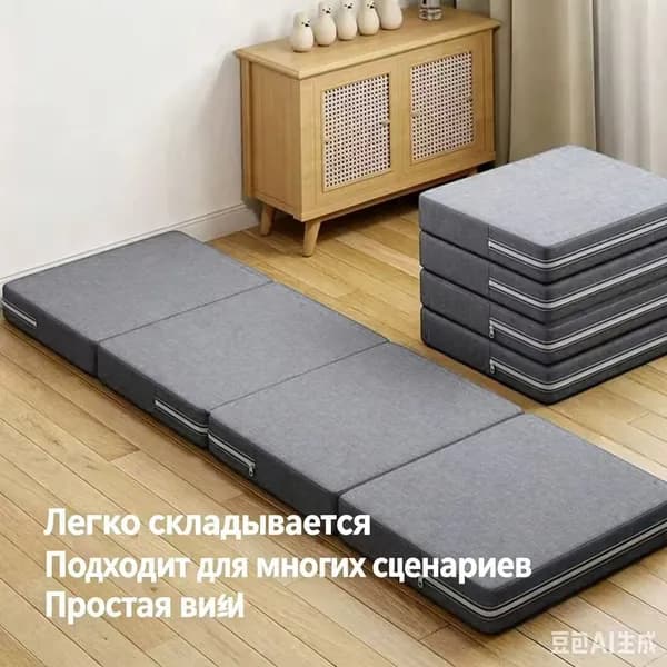 Матрас, Беспружинный, 80х202 см