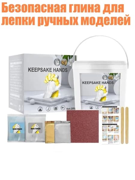 Безопасная глина для лепки ручных моделей