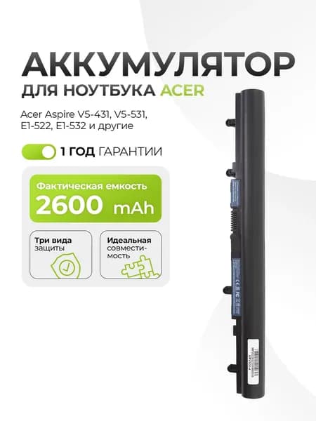 Аккумулятор AL12A32 для Acer Aspire V5-431, V5-531, E1-522, E1-532 2600mAh
