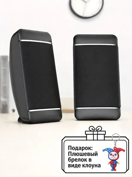 Пластиковые настольные компьютерные колонки usb, черного цвета, для домашнего пользования, 1 пар