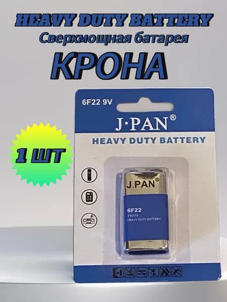 J.pan Батарейка Крона (6F22, 1604D), R (солевой) тип, 625 мА•ч, 9 В, 1 шт