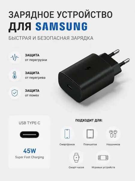 Беспроводное зарядное устройство для смартфона, быстрая зарядка, компактная зарядная станция для дома и офиса