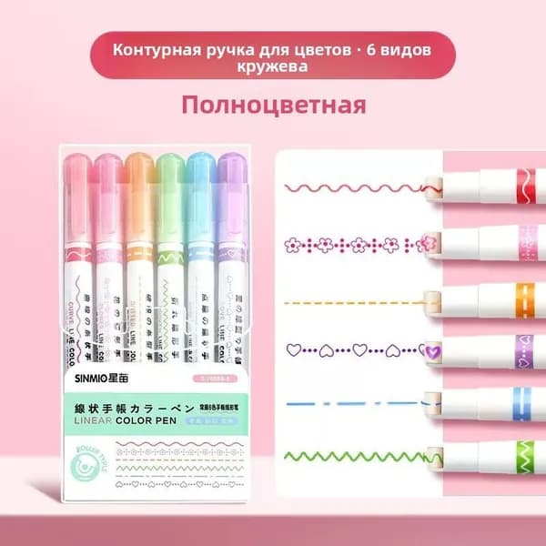 Набор маркеров Акриловыйдля граффити