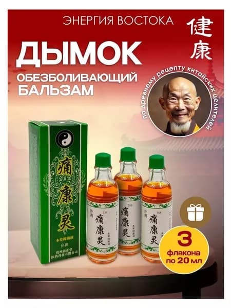 Специализированное питание