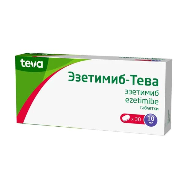 Эзетимиб-Тева таблетки 10мг 30шт