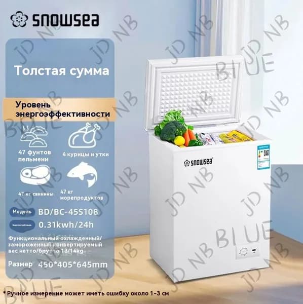Морозильная камера морозильник，с корзиной，45L，2в1 ларь/холодильник， удобный горизонтальный шкаф，полная гарантия  M89V, белый