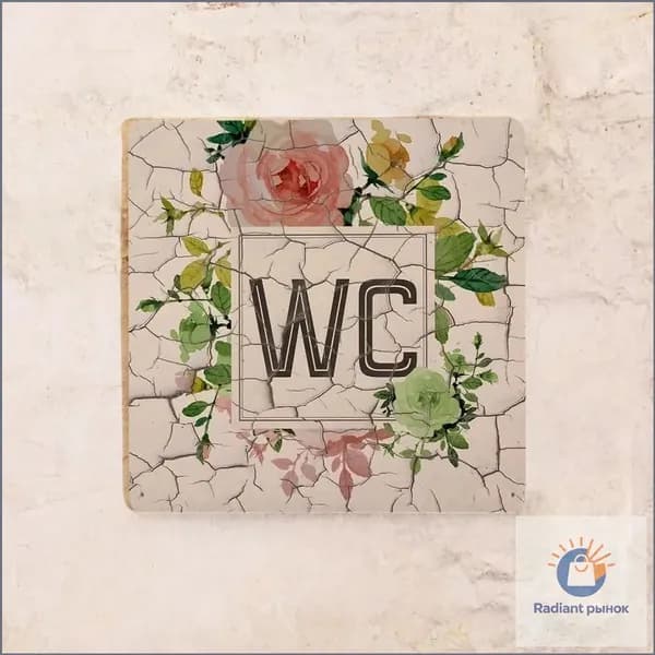 Жестяная табличка Винтажная табличка на туалет WC, металл, 20х20 см