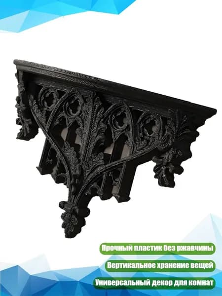 Полка, 10