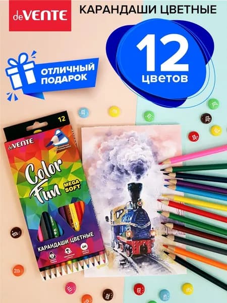 Карандаши цветные детские трёхгранные для рисования в наборе 12 цв. 4М