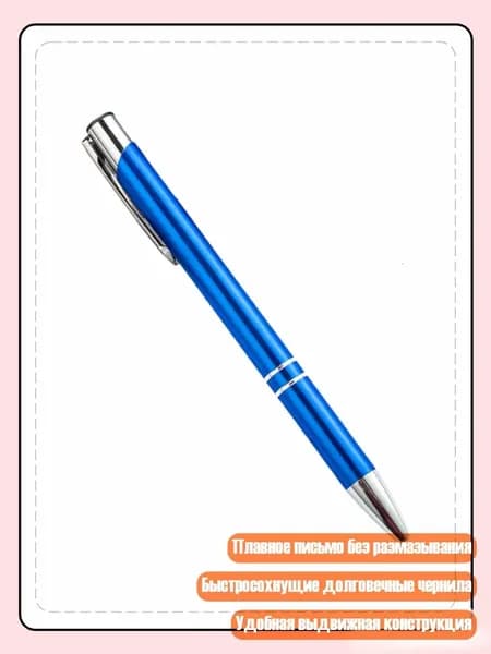 Перо