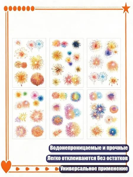 Пленка самоклеящаяся, ширина: 1 см