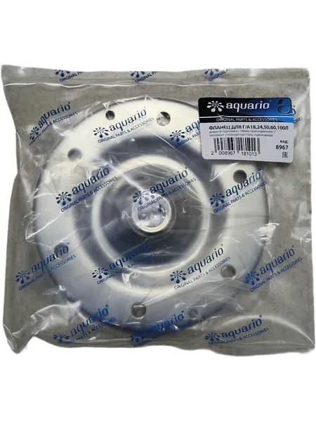 Фланец для гидроаккумуляторов Aquario 18,24,50,60,100 литров