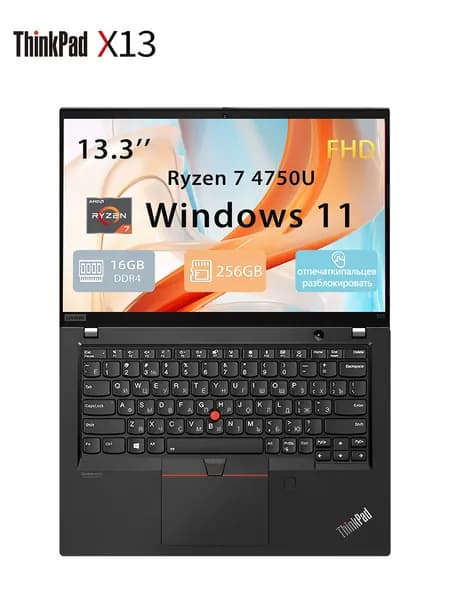 Lenovo Ноутбук 13.3", AMD Ryzen 7 PRO 4750U, RAM 16 ГБ, SSD 256 ГБ, AMD Radeon, Windows Pro, (X13 Gen1), черный, Русская раскладка