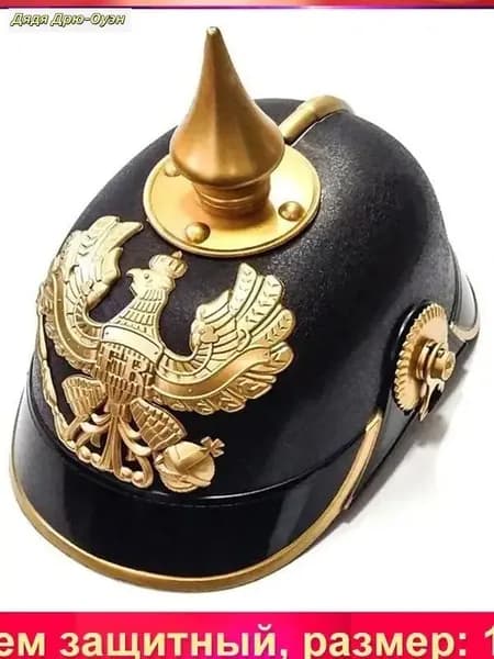 Прусский исторический шлем для реконструкций и мероприятий, легкий пластик