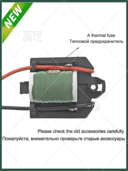Автокондиционер, арт. I500318493