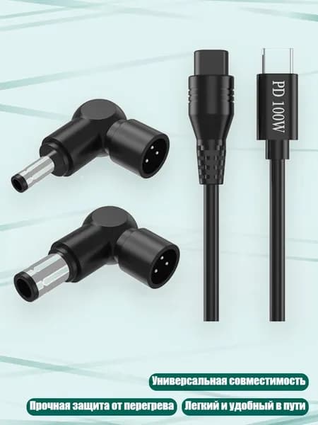 Быстрый кабель PD100W для ноутбуков с разъемом Type C, длина 2 метра