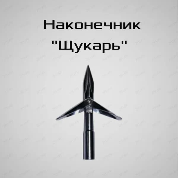Аксессуары для подводных ружей