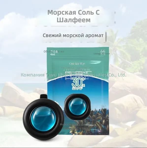 Очиститель воздуха автомобильный, арт. Освежитель воздуха для автомобиля с креплением в дефлектор, аромат морская соль и шалфей, 4 мл