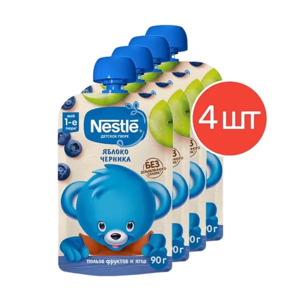 Пюре детское фруктовое Nestle яблоко-черника 90г 4шт