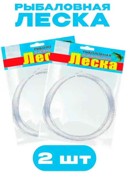 Клинская калиброванная леска для рыбалки, монофильная, 100m, 0.70 mm, 19 Kg.