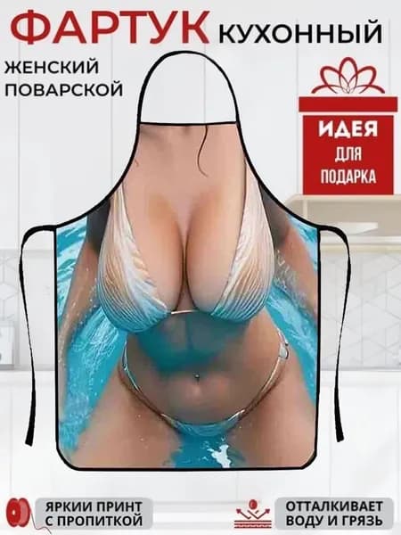 Фартук кухонный , Q