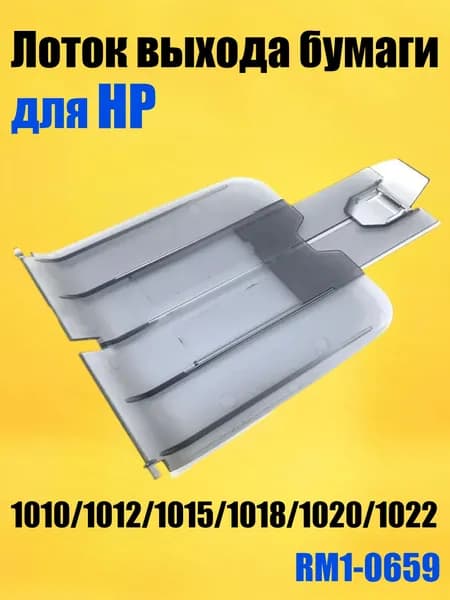Комплект картриджей, совместимый, Черный (black), 1 шт
