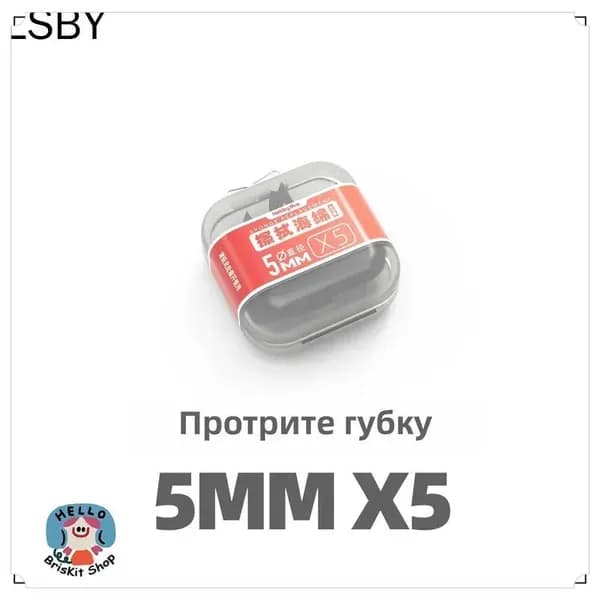 HOBBY MIO Универсальный набор модельных палочек для протирания, алюминиевый сплав, многоразового использования