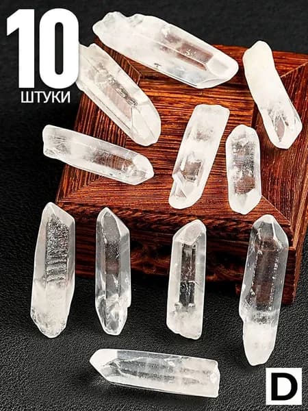 Жеода из горного хрусталя (кварц) натуральная прозрачная