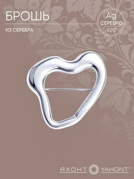 Брошь серебряная 925 пробы ЯХОНТ Золотой Арт. 2742685