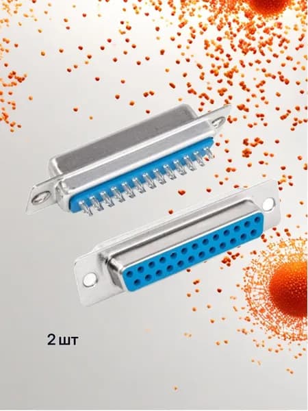 Разъём 25Pin (2 шт)